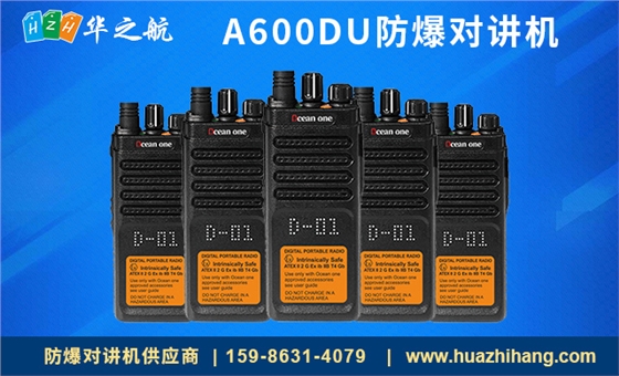 A600DU A600DU