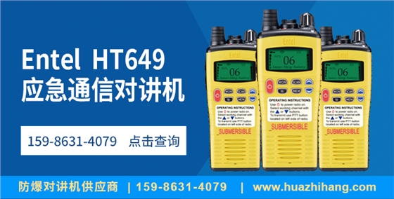 ht649 ht649