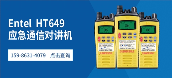 ht649
