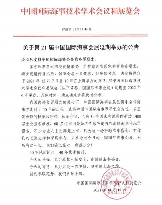 公告 公告