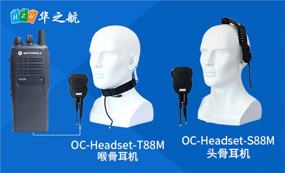 骨传导耳机供应商 骨传导耳机供应商