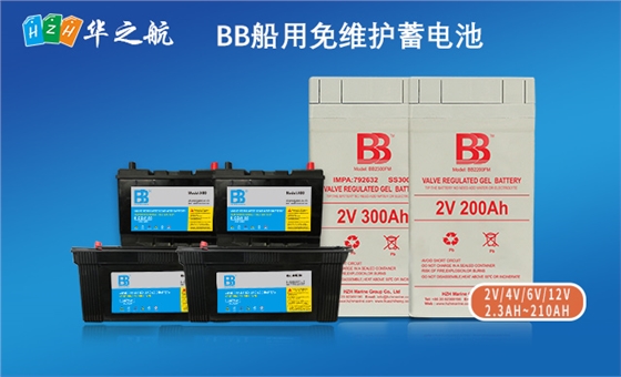 船用铅酸蓄电池