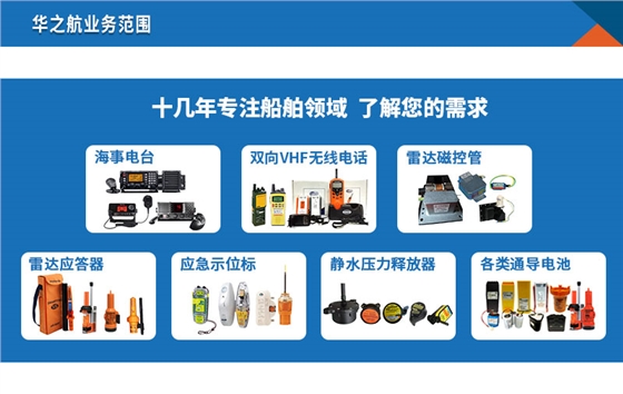 通导配件 通导配件