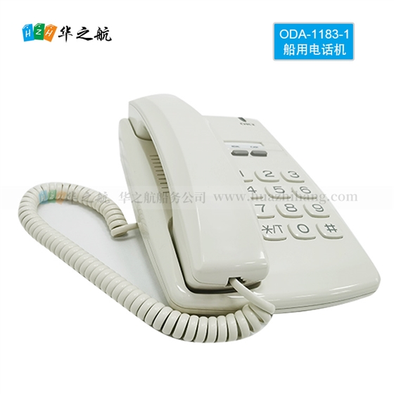 ODA-1183-1船用电话机-1