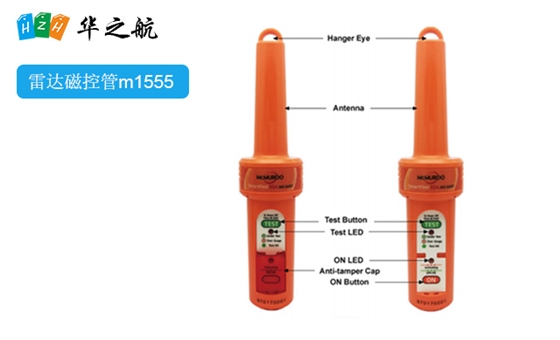 雷达磁控管m1555 雷达磁控管m1555