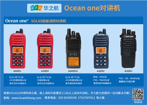 Ocean one.png Ocean one.png