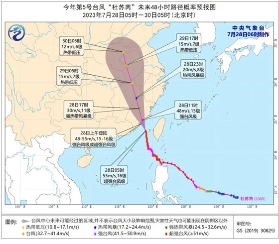 7-28新闻.jpg 7-28新闻.jpg