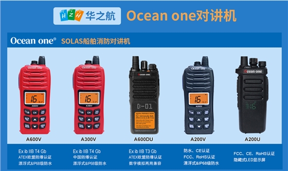 Ocean one.png Ocean one.png