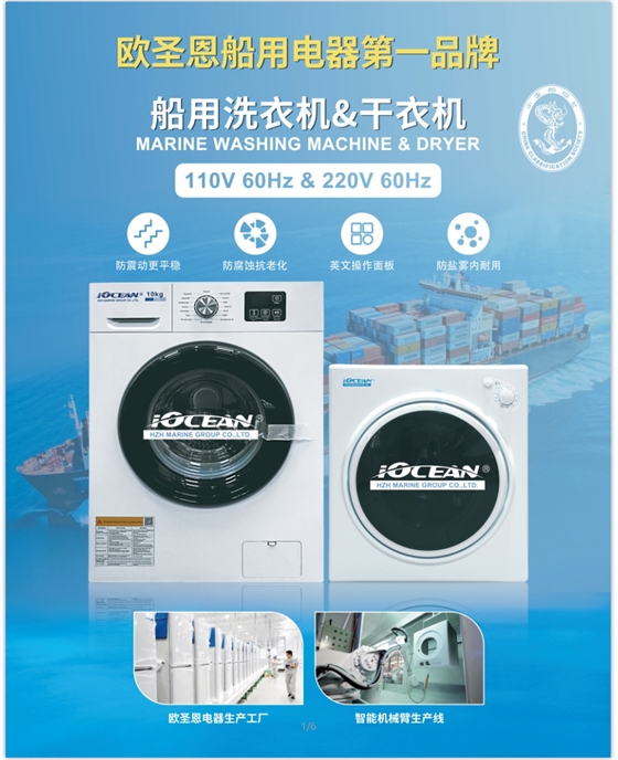 洗衣机.png 洗衣机.png