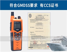 华之航丹麦SAILOR系列产品新品到货