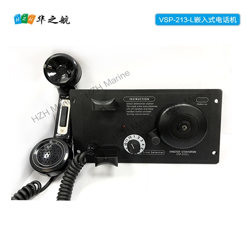 zenitel VSP-213-L嵌入式电话机