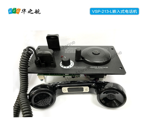 zenitel VSP-213-L嵌入式电话机