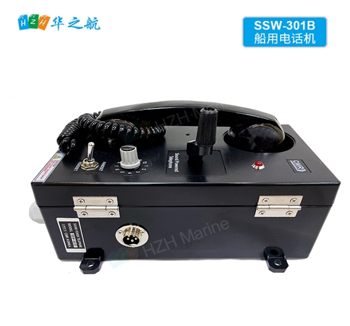 船舶自动电话系统 SSW-301B船用电话机 IP44防水壁挂式电话