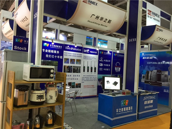 【华之航】2014年海事展