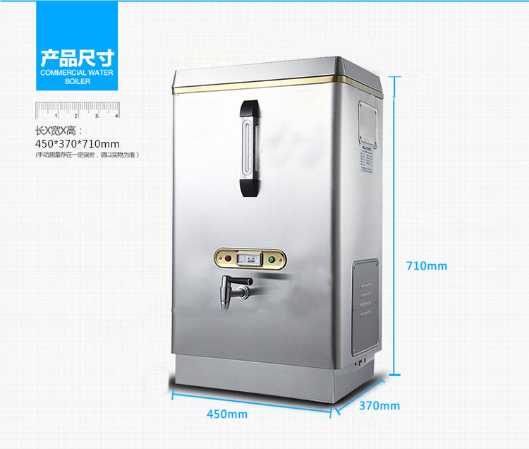 25L电烧开水机_04.jpg