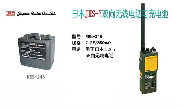 NBB-248.1.jpg NBB-248.1.jpg