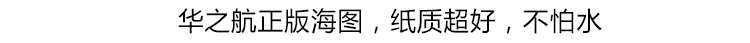 日版海图AUS004-5001_05.gif