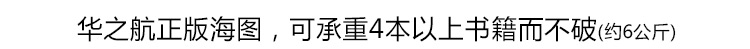 日版海图AUS004-5001_09.jpg