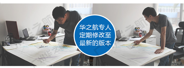 日版海图AUS004-5001_11.jpg
