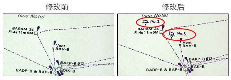 日版海图AUS004-5001_12.jpg