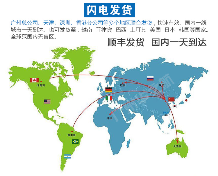 日版海图AUS004-5001_14.jpg