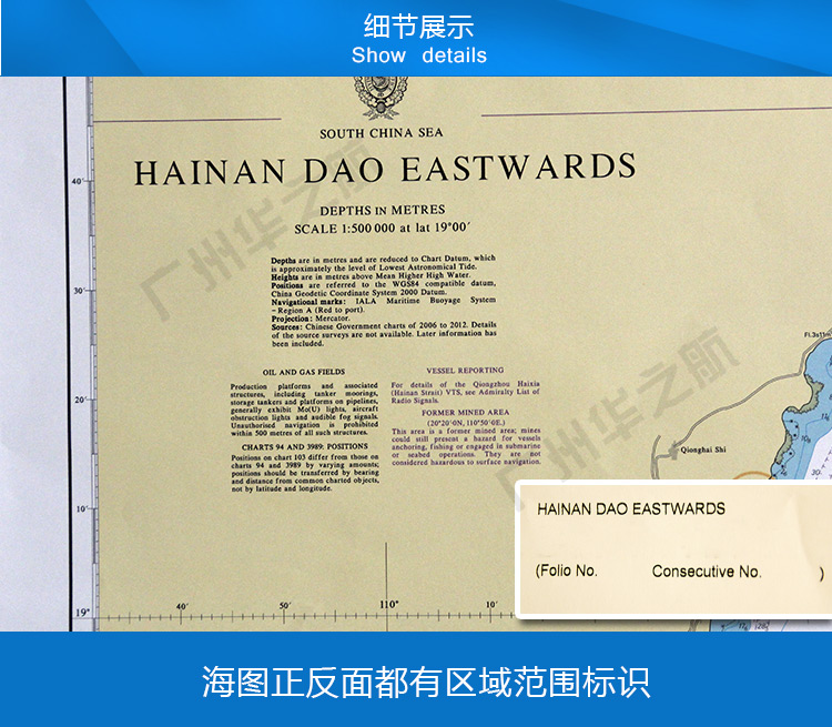 日版海图AUS004-5001_15.jpg
