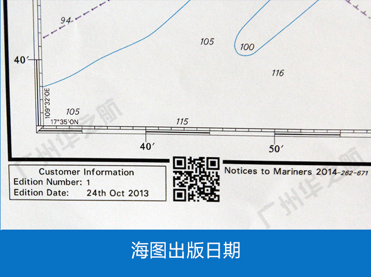 日版海图AUS004-5001_16.jpg