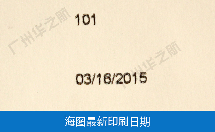 日版海图AUS004-5001_17.jpg