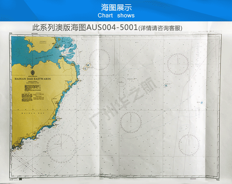 澳版海图AUS004-5001_01.gif