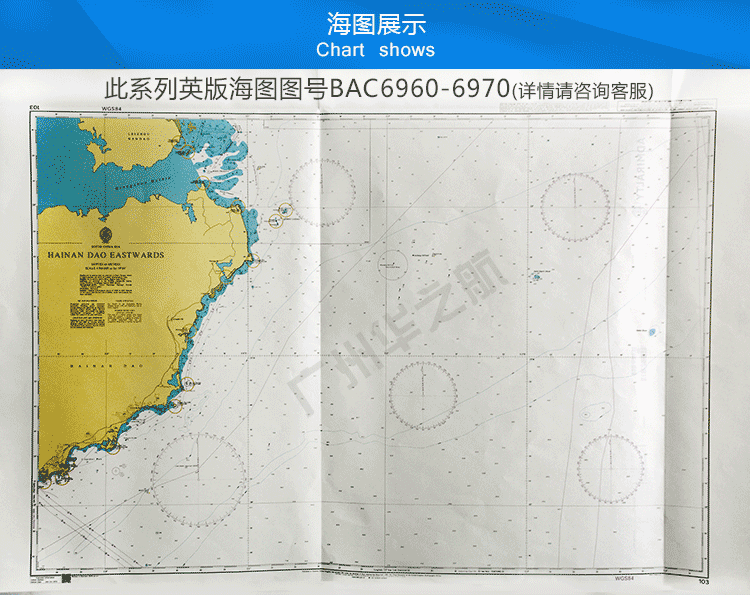英版海图BAC6960-6970系列_01.gif