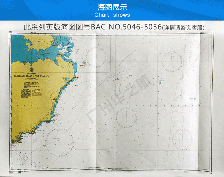 英版海图BAC-NO.5046-5056_01.gif