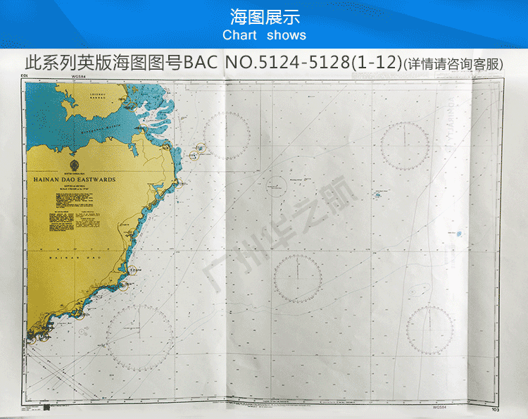 英版海图BAC-NO.5124-5128(1-12)_01.gif