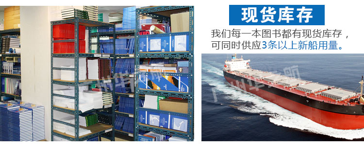 英版航海天文历_03.jpg 英版航海天文历_03.jpg