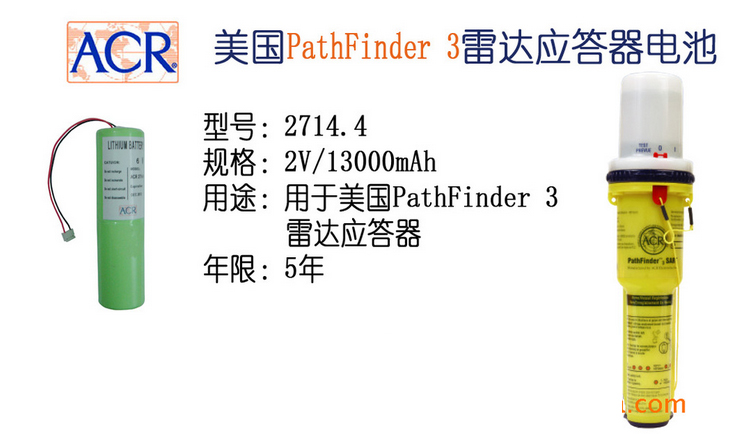 美国ACR 美国ACR