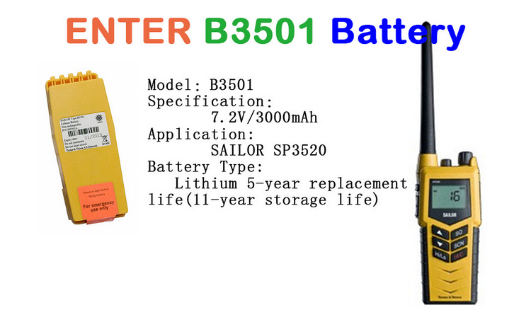 双向无线电话电池