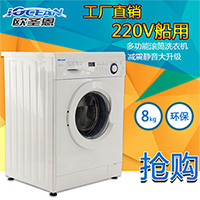 洗衣机 洗衣机