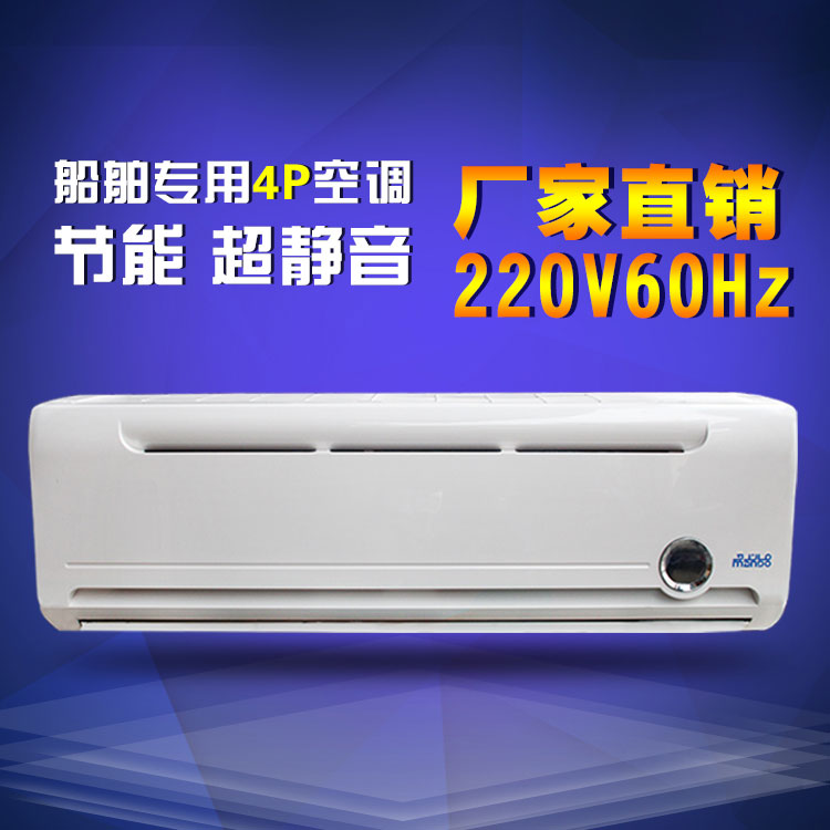 4P挂式空调主图0.jpg 4P挂式空调主图0.jpg