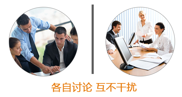 对讲机频道互不干扰.jpg