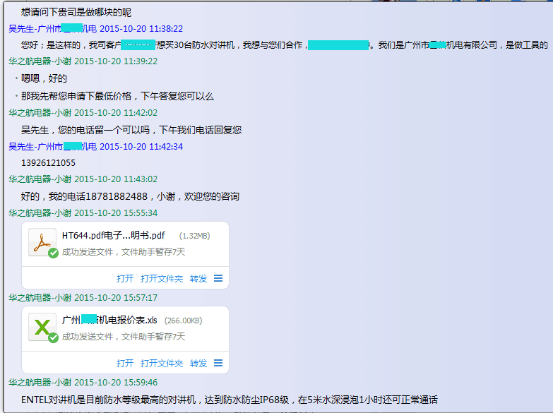 }AY]2`K05_591XIK@3R)AID.png