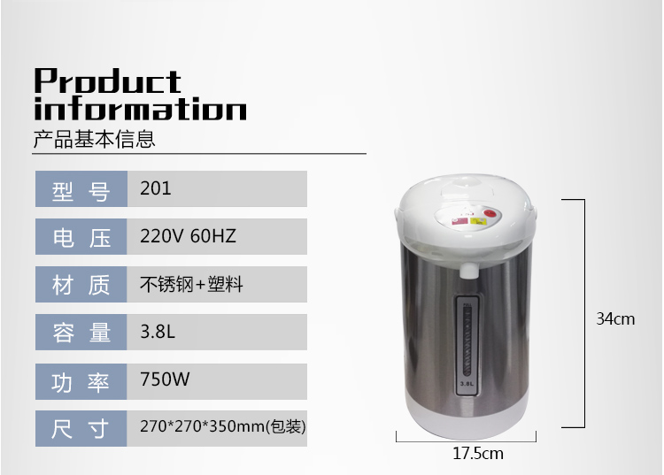 220V 60HZ气压式水壶 220V 60HZ气压式水壶
