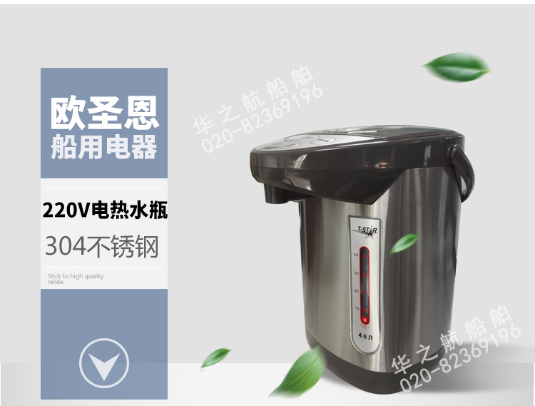 220V 60Hz气压式水壶 220V 60Hz气压式水壶