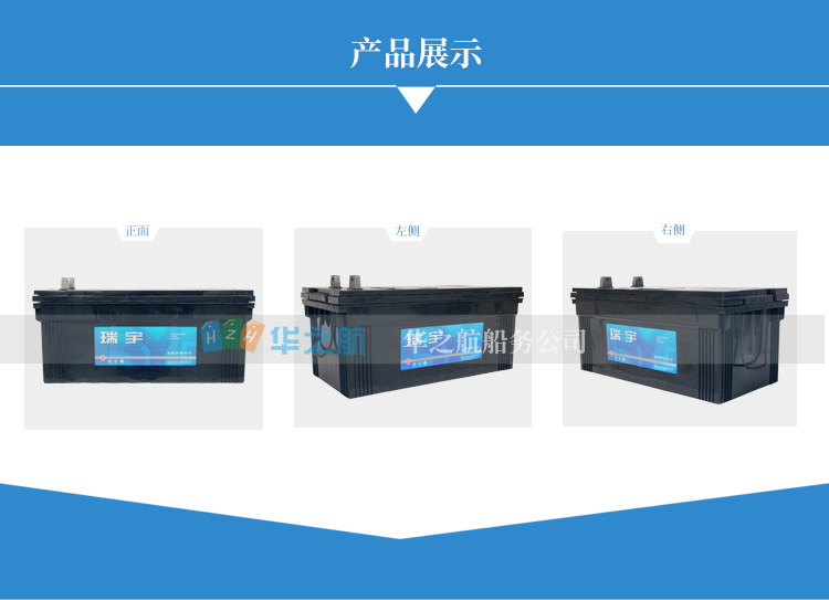 12V200AH