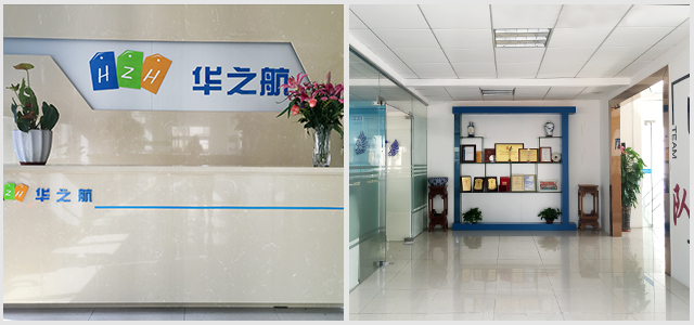 公司简介图片.jpg
