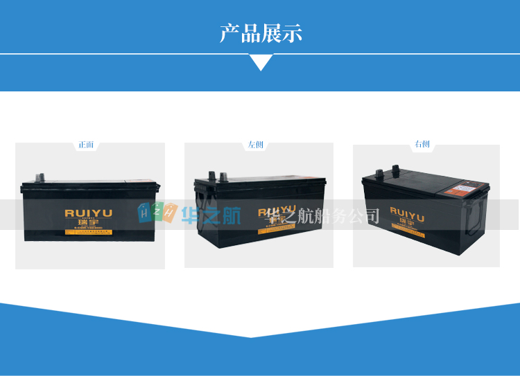 12V150Ah