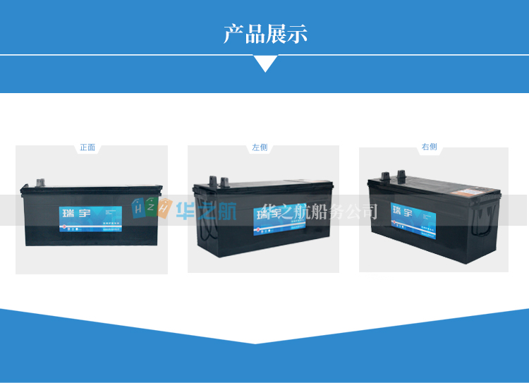 12V120Ah