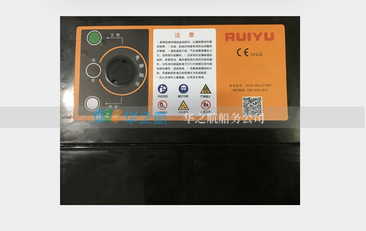 12V120Ah