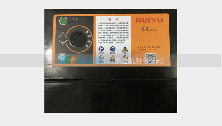 12V90Ah