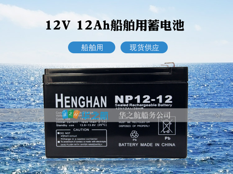 NP12V12Ah_01.jpg