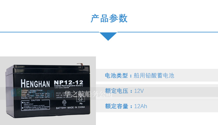 NP12V12Ah_03.jpg