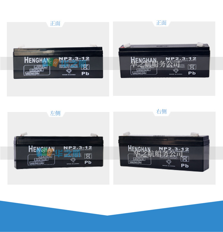 （HENGHAN）NP2_03.jpg